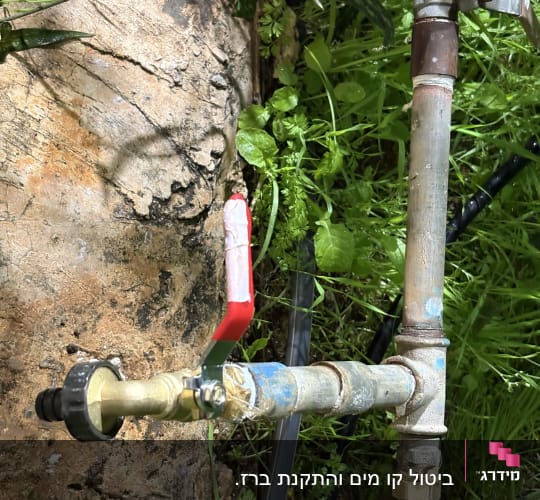 עבודת אינסטלציה